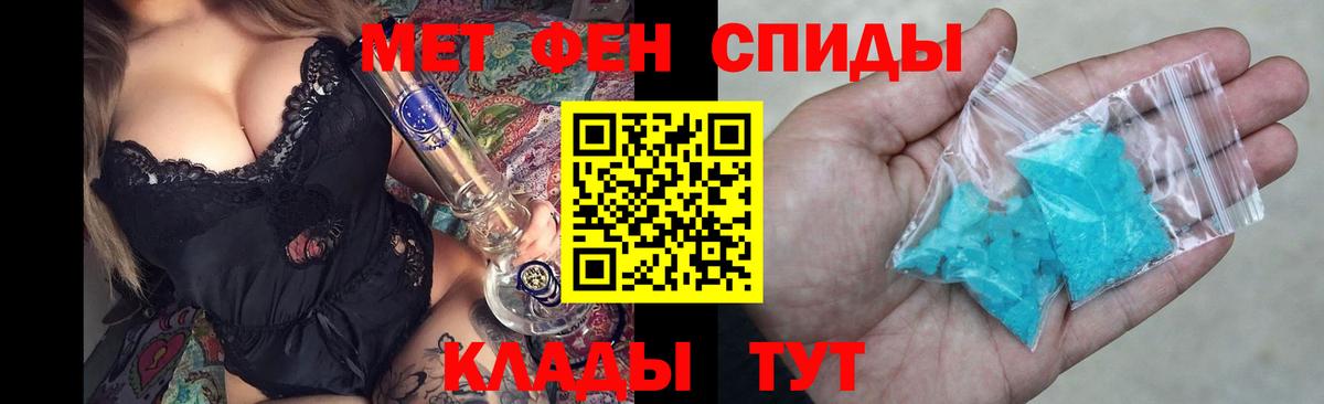 Сочи  Амфетамин  Вход с VPN  Амфетамин Premium 