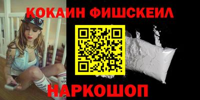 шишки Пушкино