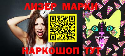шишки Пушкино