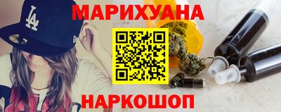 шишки Пушкино