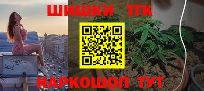 шишки Пушкино