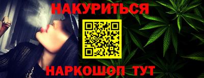 шишки Пушкино