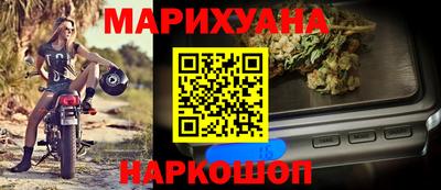шишки Пушкино