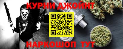 шишки Пушкино