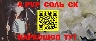 шишки Пушкино