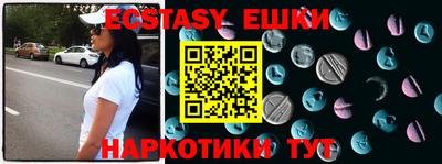 шишки Пушкино
