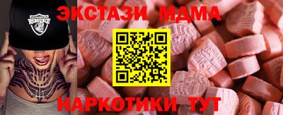 шишки Пушкино