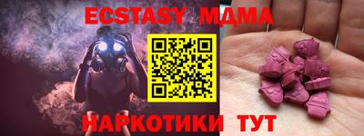 шишки Пушкино
