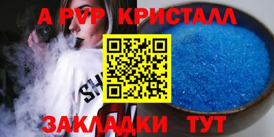 дурь Пугачёв