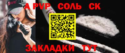 шишки Пушкино