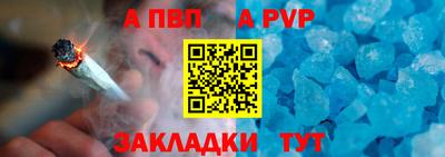 шишки Пушкино