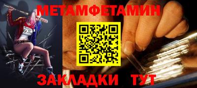 шишки Пушкино