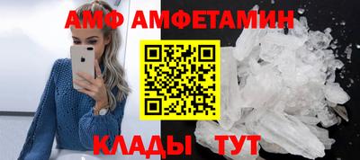 spice Пыть-Ях