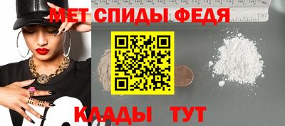 spice Пыть-Ях