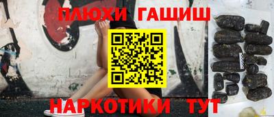 spice Пыть-Ях