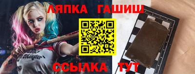 шишки Пушкино