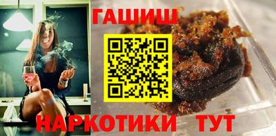 шишки Пушкино