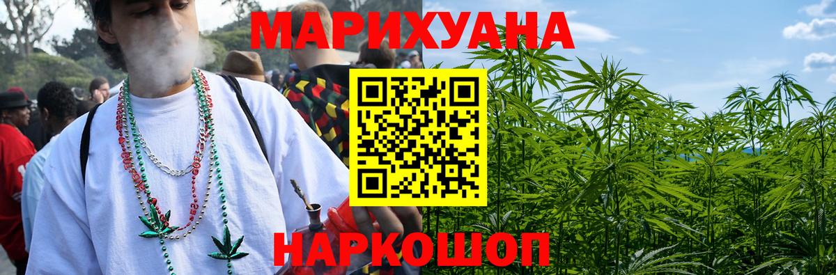 Марихуана OG Kush  Вход с VPN  Марихуана план  Сочи  Каннабис индика 