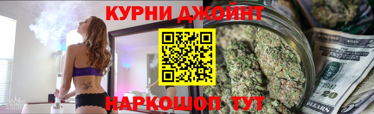 Конопля семена Сочи